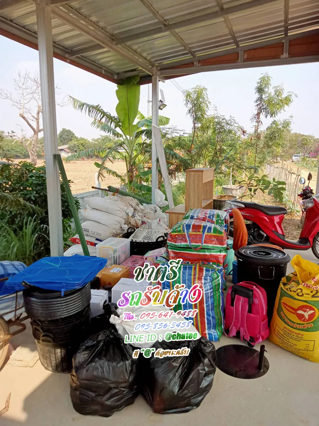 รถรับจ้างประตูน้ำรับส่งสินค้าเข้า-ออกโรงงาน
