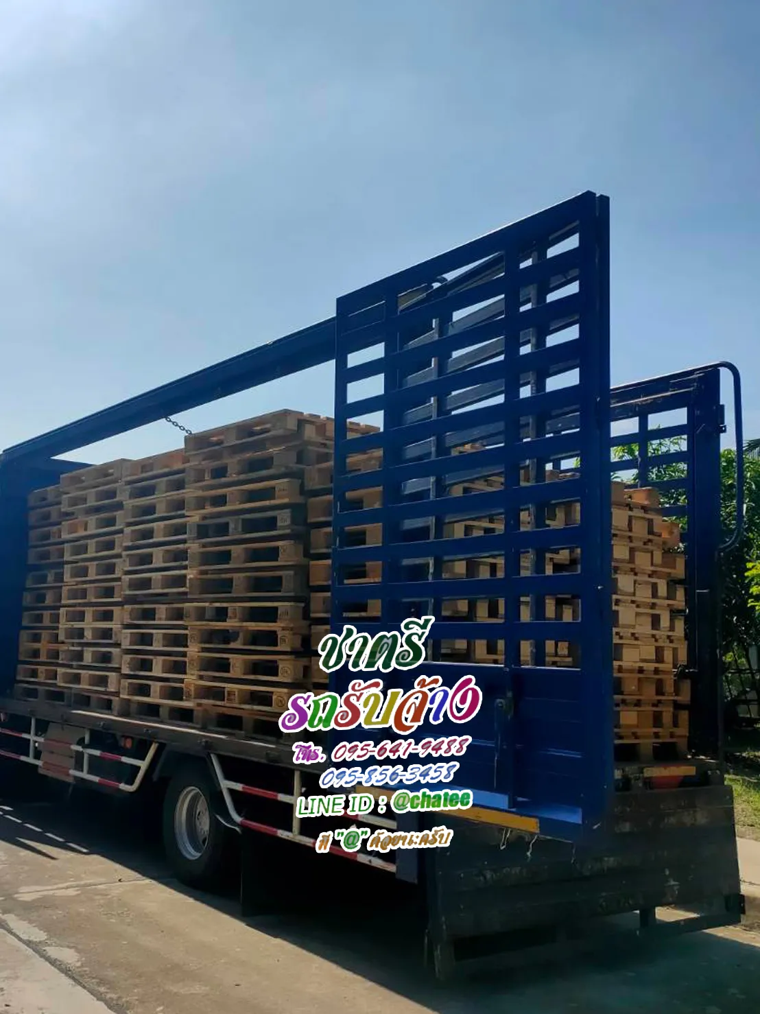 ติดต่อรถรับจ้างประชาชื่นส่งสินค้างานอีเว้นจัดบูธต่างๆ