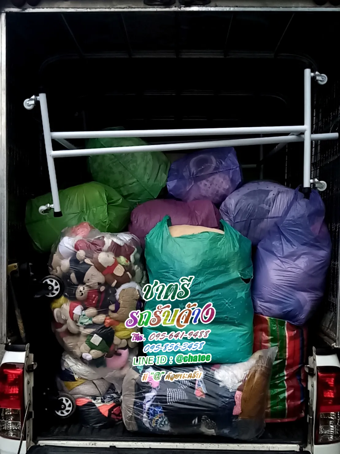 หารถรับจ้างดาวคะนองเสาร์-อาทิตย์วันหยุดสามารถเรียกรถได้