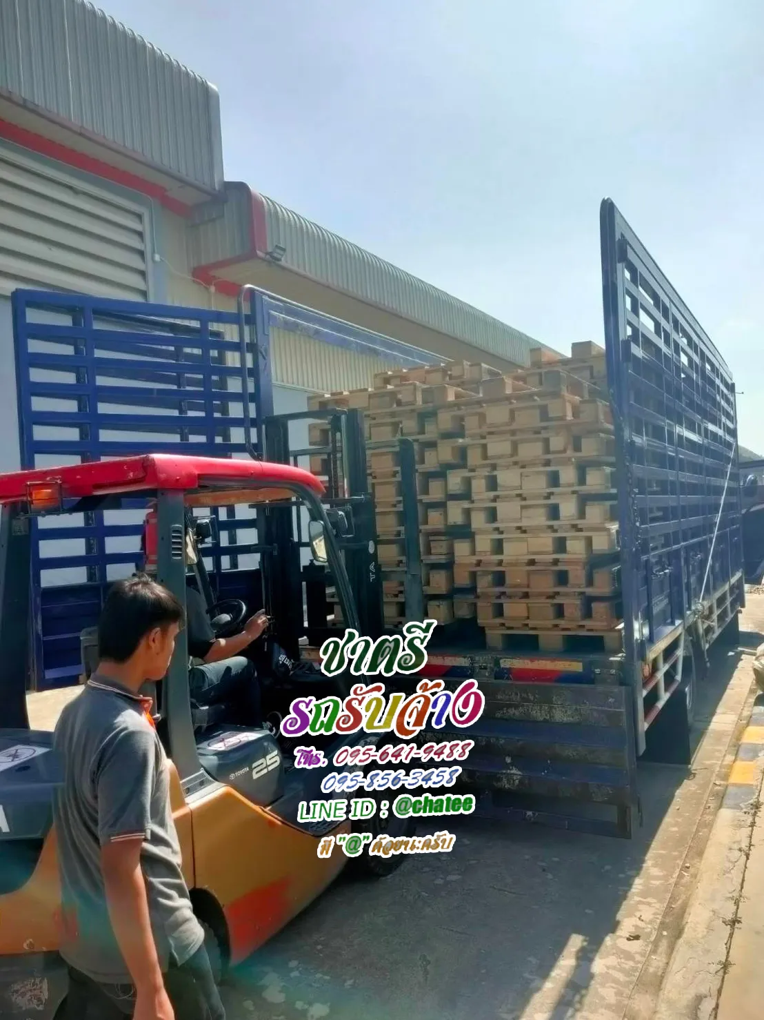 ต้องการรถรับจ้างอ่อนนุชพร้อมให้บริการทุกวันจันทร์-อาทิตย์