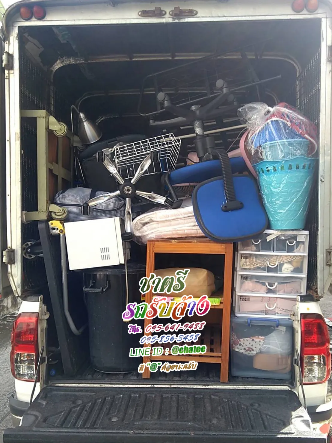 รถรับจ้างราคาถูกปราจีนบุรีรับของแล้วส่งเลยวันเดียวถึงที่