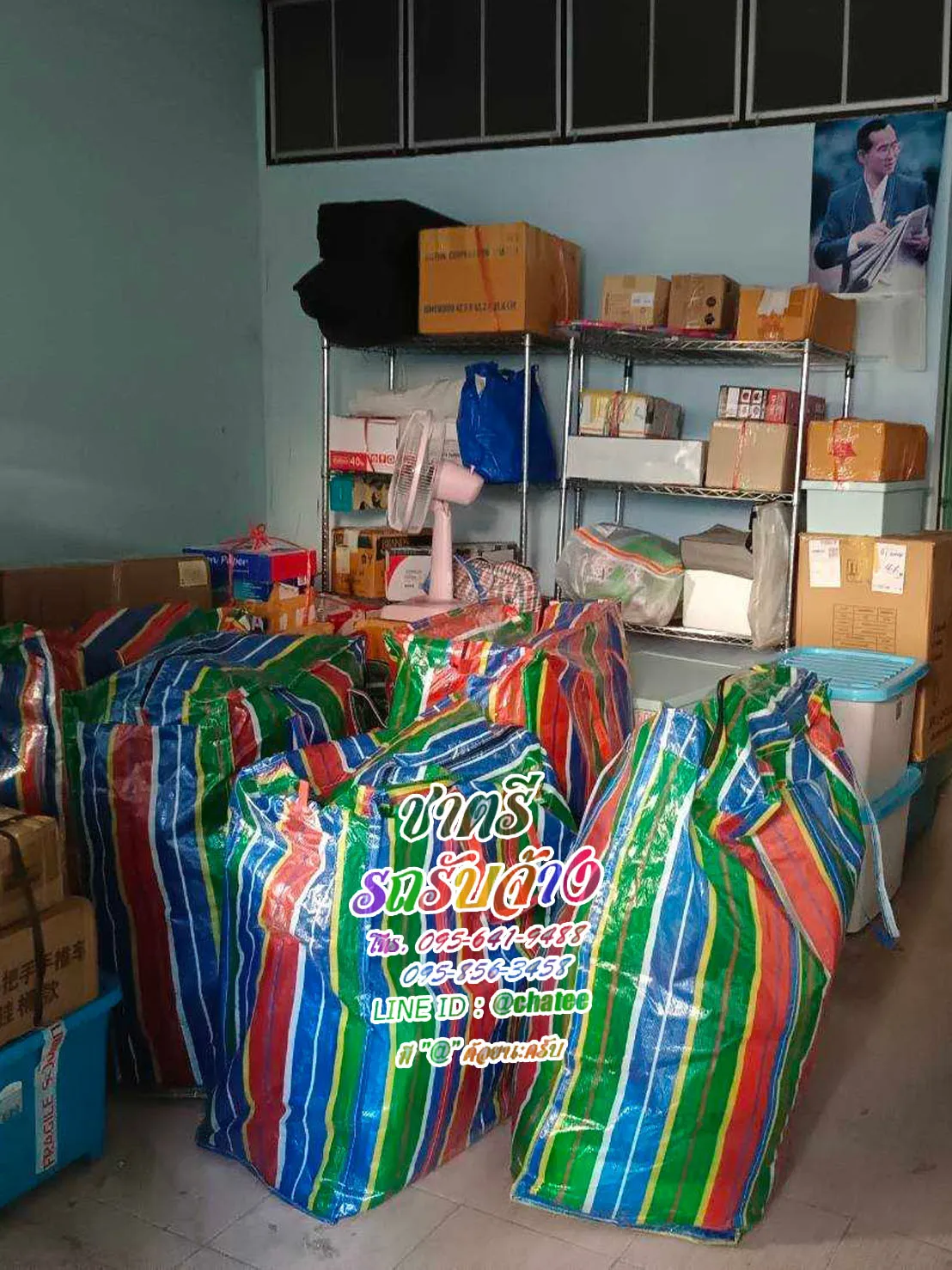 รถกระบะรับจ้างเอื้ออาทรบริการดีมีคนยกของให้ทุกอย่าง