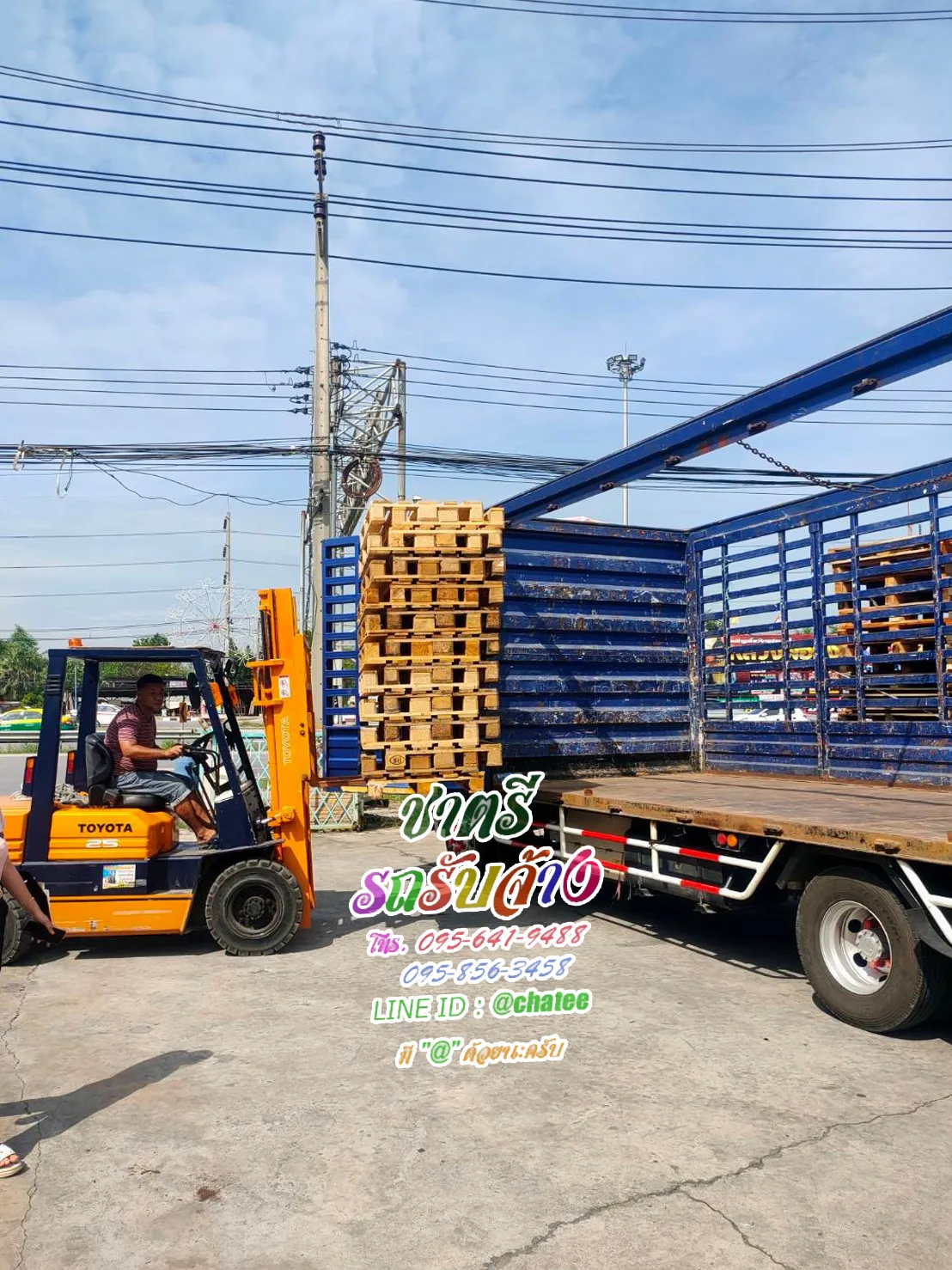 เบอร์รถรับจ้างวชิรธรรมสาธิตย้ายบ้านย้ายห้องย้ายคอนโด