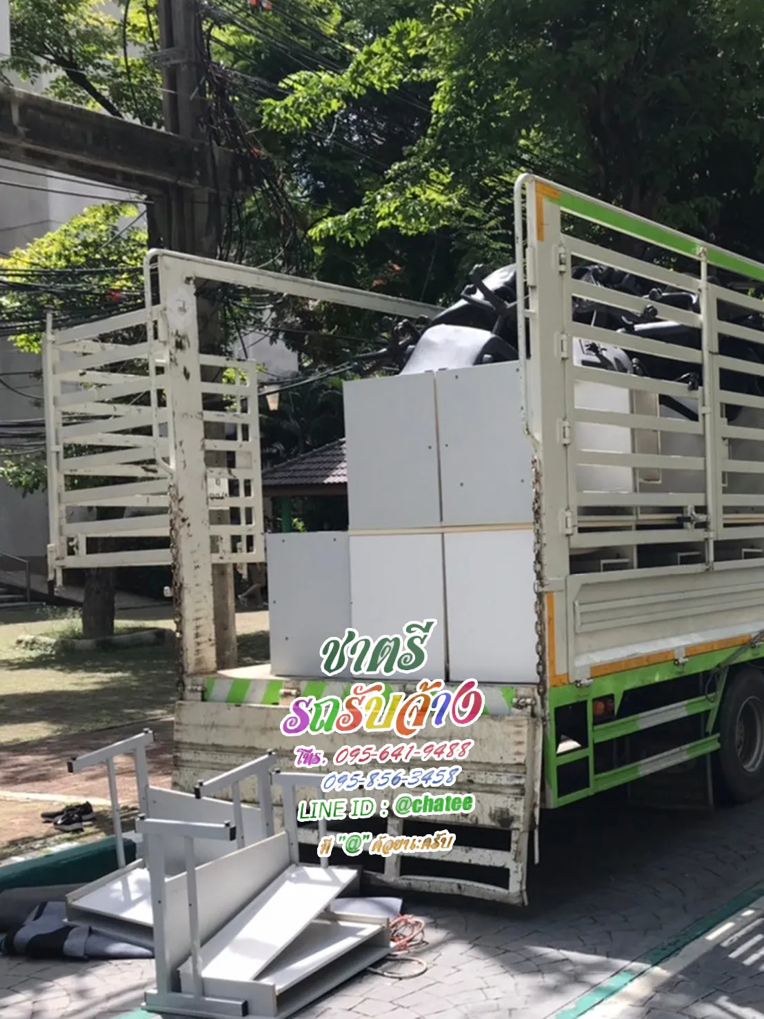 รถรับจ้างทั่วไปมีนุบุรีขนของให้ตั้งแต่ต้นทางไปจนถึงปลายทาง