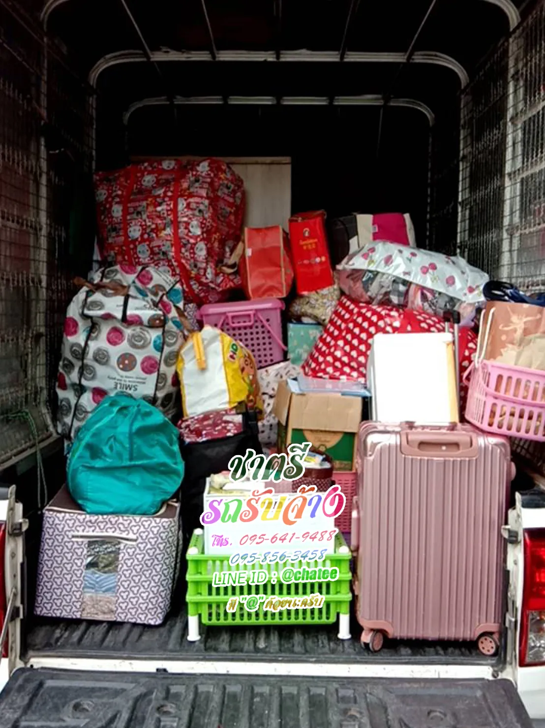 รถขนของพระราม7ย้ายบ้านคอนโดห้องพักหอพัก